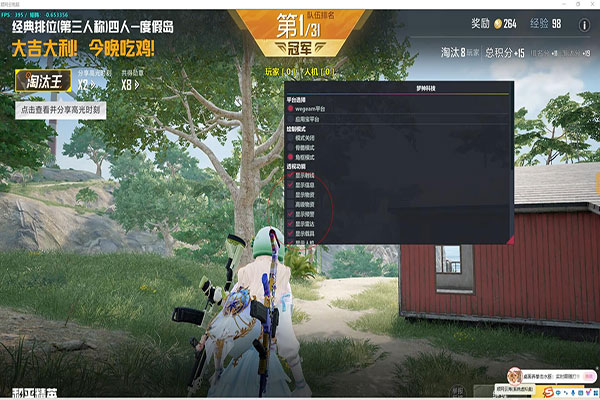 CF灵狐透视镜软件效果
